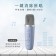 ｜KINYO｜迷你K歌藍牙小喇叭｜無線麥克風*2｜
