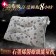 ｜舒眠博士｜負電位超導石墨烯枕｜加贈 五入護眼黑晶靈石墨烯蒸氣熱敷眼罩｜