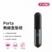 ｜TYMO｜PORTA陶瓷發熱直髮梳｜無線輕巧｜300萬負離子｜